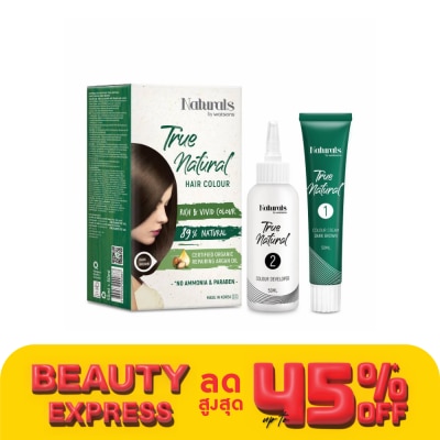 Naturals by Watsons ครีมเปลี่ยนสีผม เนเชอรัล บาย วัตสัน ทรู เนเชอรัล แฮร์ คัลเลอร์ ดาร์ค บราวน์