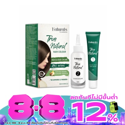 Naturals by Watsons - ครีมเปลี่ยนสีผม เนเชอรัล บาย วัตสัน ทรู เนเชอรัล แฮร์ คัลเลอร์ ดาร์ค บราวน์ image