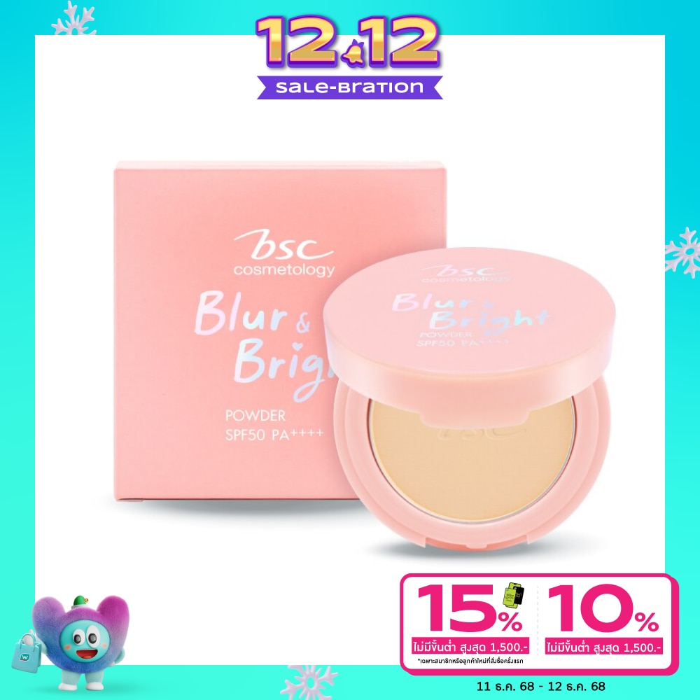 BSC บีเอสซี แป้งผสมรองพื้น เบลอ แอนด์ ไบรท์ พาวเดอร์ SPF50 PA++++ 5.8ก. C2