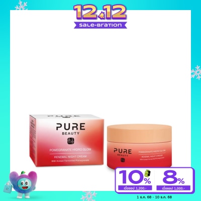 Pure Beauty เพียว บิวตี้ พอมิแกรนเนท ไฮโดร โกลว์ รีนิววัล ไนท์ ครีม 50 มล.
