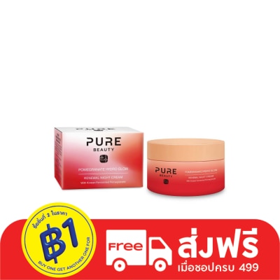 Pure Beauty เพียว บิวตี้ พอมิแกรนเนท ไฮโดร โกลว์ รีนิววัล ไนท์ ครีม 50 มล.