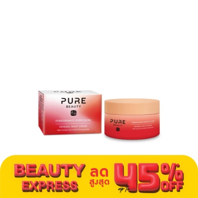 Pure Beauty เพียว บิวตี้ พอมิแกรนเนท ไฮโดร โกลว์ รีนิววัล ไนท์ ครีม 50 มล.