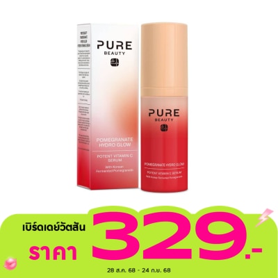 Pure Beauty เพียว บิวตี้ พอมิแกรนเนท ไฮโดร โกลว์ โพเทนท์ วิตามิน ซี ซีรั่ม 30 มล.