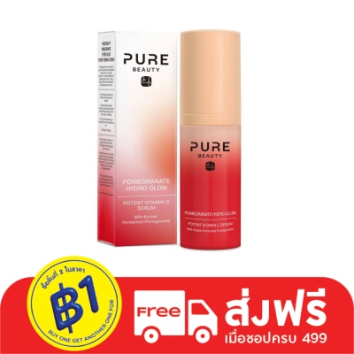 Pure Beauty เพียว บิวตี้ พอมิแกรนเนท ไฮโดร โกลว์ โพเทนท์ วิตามิน ซี ซีรั่ม 30 มล.