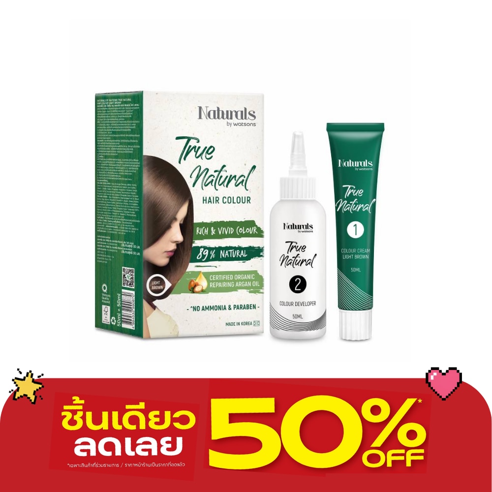 Naturals by Watsons True Natural Hair Colour Light Brown. image