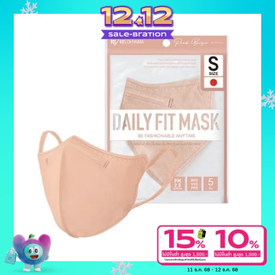 Iris Ohyama หน้ากากอนามัย ไอริส โอยามะ เดลี่ฟิต สีชมพูเบจ (ไซส์ S) 5 ชิ้น