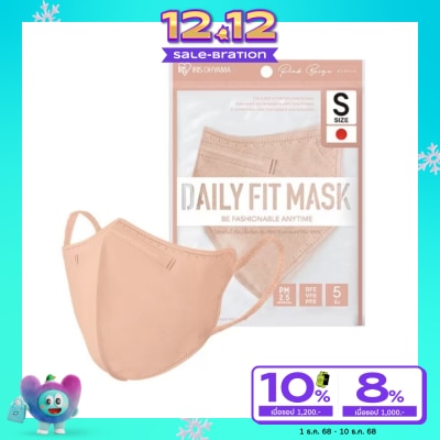 Iris Ohyama IRIS OHYAMA Face Mask Dairy Fit Pink Beige (Size S) 5 Pcs