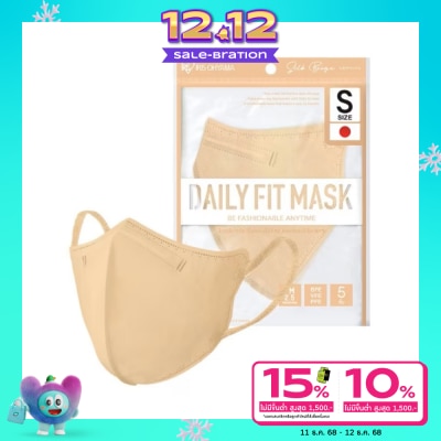 Iris Ohyama หน้ากากอนามัย ไอริส โอยามะ เดลี่ฟิต สีซิลค์เบจ (ไซส์ S) 5 ชิ้น