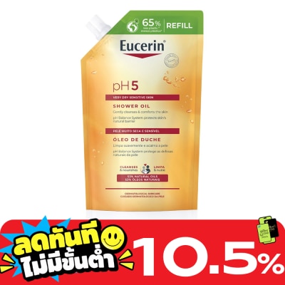 Eucerin ยูเซอริน พีเอช5 เวรี่ ดราย เซ็นซิทีฟ สกิน ชาวเวอร์ ออยล์ 400 มล. ชนิดเติม image