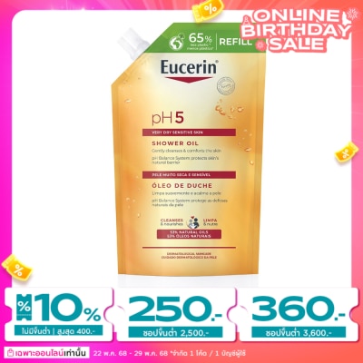 Eucerin ยูเซอริน พีเอช5 เวรี่ ดราย เซ็นซิทีฟ สกิน ชาวเวอร์ ออยล์ 400 มล. ชนิดเติม