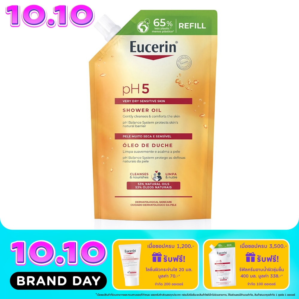 Eucerin pH5 Shower Oil Very Dry Sensitive skin 400 ml. Refill image
