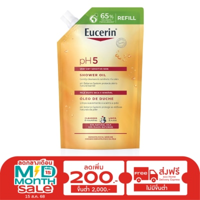 Eucerin ยูเซอริน พีเอช5 เวรี่ ดราย เซ็นซิทีฟ สกิน ชาวเวอร์ ออยล์ 400 มล. ชนิดเติม