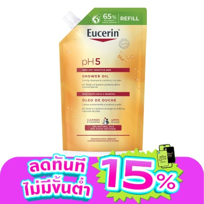 Eucerin - ยูเซอริน พีเอช5 เวรี่ ดราย เซ็นซิทีฟ สกิน ชาวเวอร์ ออยล์ 400 มล. ชนิดเติม