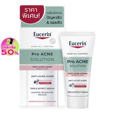 Eucerin Eucerin ProACNE Anti-Acne Mark 7 ml.