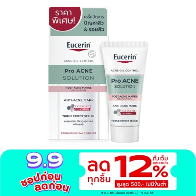 Eucerin ยูเซอริน โปร แอคเน่ แอนติ - แอคเน่ มาร์ค 7 มล. เซรั่มสำหรับผู้มีรอยสิว ผิวมัน