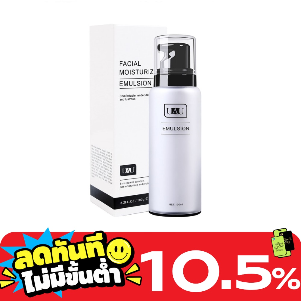 UAU Face Moisturizing Soft Emulsion 100 ml. image