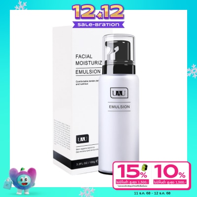 UAU ยูเอยู เฟซ มอยส์เจอร์ไรซิ่ง ซอฟท์ อิมัลชั่น 100 ml.ผลิตภัณฑ์บำรุงผิวหน้า