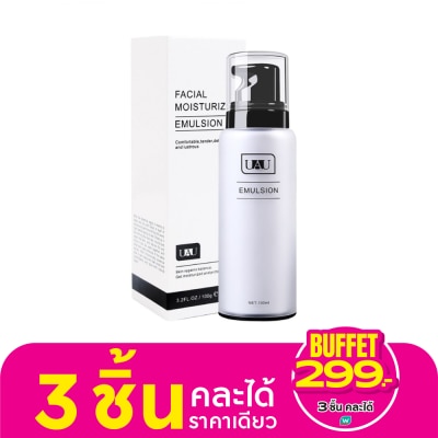 UAU ยูเอยู เฟซ มอยส์เจอร์ไรซิ่ง ซอฟท์ อิมัลชั่น 100 ml.ผลิตภัณฑ์บำรุงผิวหน้า