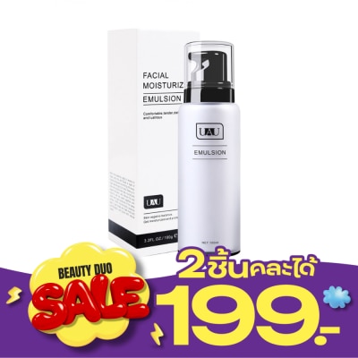 UAU ยูเอยู เฟซ มอยส์เจอร์ไรซิ่ง ซอฟท์ อิมัลชั่น 100 ml.ผลิตภัณฑ์บำรุงผิวหน้า image