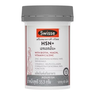 Swisse Swisse HSN+ with Biotin, Niacin, Vitamin C  Zinc 60 Tablets