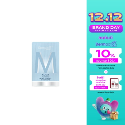 Dermaction Plus by Watsons อควา พัว ออมม์ เมนส์ เพอร์เฟค โอ เดอ ทอยเล็ตต์ 50มล.