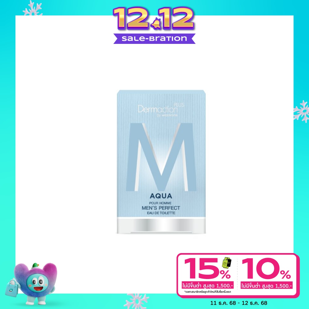 Aqua Pour Homme Men's Perfect Eau De Toilette 50ml.