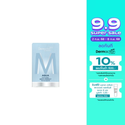 Dermaction Plus by Watsons อควา พัว ออมม์ เมนส์ เพอร์เฟค โอ เดอ ทอยเล็ตต์ 50มล.