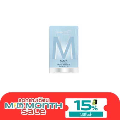 Dermaction Plus by Watsons อควา พัว ออมม์ เมนส์ เพอร์เฟค โอ เดอ ทอยเล็ตต์ 50มล. image