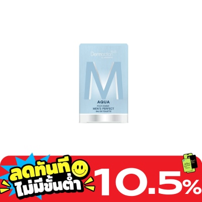 Dermaction Plus by Watsons อควา พัว ออมม์ เมนส์ เพอร์เฟค โอ เดอ ทอยเล็ตต์ 50มล. image