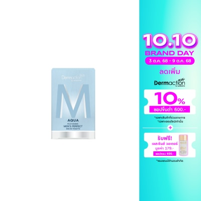 Dermaction Plus by Watsons อควา พัว ออมม์ เมนส์ เพอร์เฟค โอ เดอ ทอยเล็ตต์ 50มล.