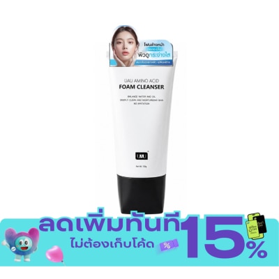 UAU UAU Moisturizing Oil Control Facial Foam 150 g. Amino acid foam for all skin type image