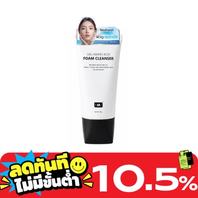 UAU UAU Moisturizing Oil Control Facial Foam 150 g. Amino acid foam for all skin type image