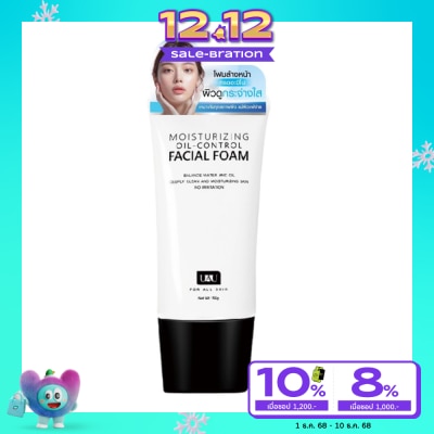 UAU UAU Moisturizing Oil Control Facial Foam 150 g. Amino acid foam for all skin type