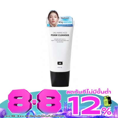 UAU - UAU Moisturizing Oil Control Facial Foam 150 g. Amino acid foam for all skin type image