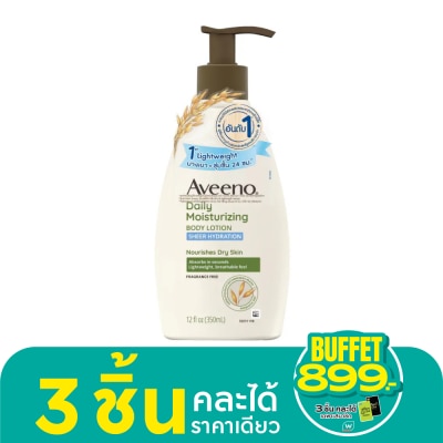 Aveeno Aveeno Daily Moisturizing Lotion Sheer Hydration 350 ml. Nourishes Dry Skin