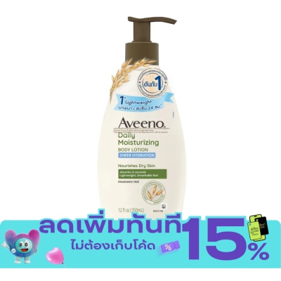 Aveeno Aveeno Daily Moisturizing Lotion Sheer Hydration 350 ml. Nourishes Dry Skin image