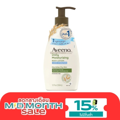 Aveeno Aveeno Daily Moisturizing Lotion Sheer Hydration 350 ml. Nourishes Dry Skin image