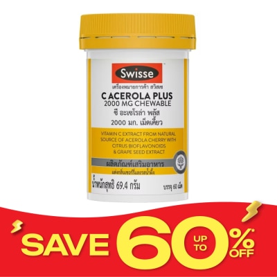 Swisse Swisse C Acerola Plus 2000 mg. Chewable 60 tablets (Cherry Honey Flavor) image