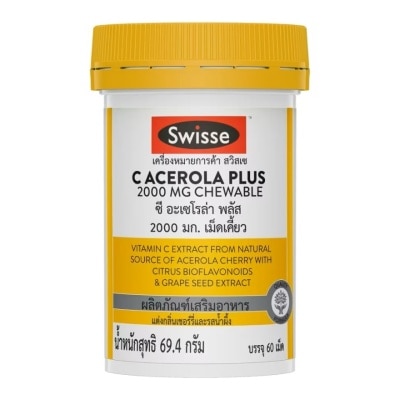 Swisse Swisse C Acerola Plus 2000 mg. Chewable 60 tablets (Cherry  Honey Flavor)