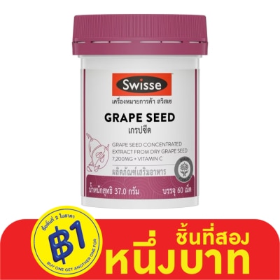 Swisse Swisse Grape Seed 60 Tablets