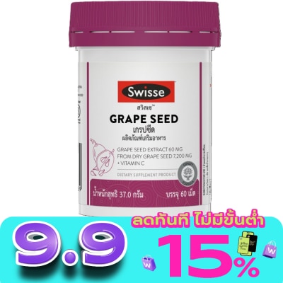 Swisse - Swisse Grape Seed 60 Tablets image