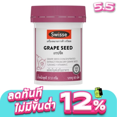 Swisse - Swisse Grape Seed 60 Tablets