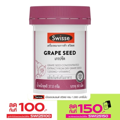 Swisse Swisse Grape Seed 60 Tablets