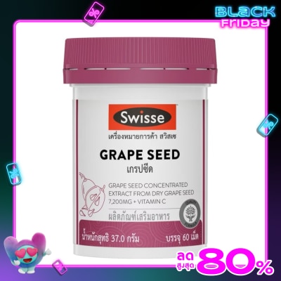 Swisse Swisse Grape Seed สวิสเซ เกรปซีด 60 เม็ด ผลิตภัณฑ์เสริมอาหารจากสารสกัดเมล็ดองุ่น