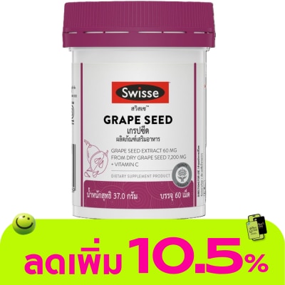 Swisse - Swisse Grape Seed 60 Tablets
