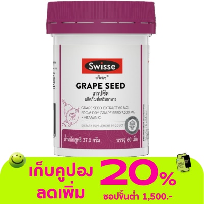 Swisse - Swisse Grape Seed 60 Tablets