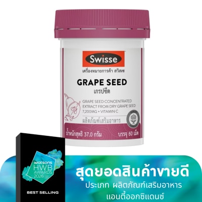 Swisse Swisse Grape Seed 60 Tablets