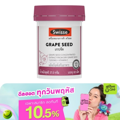 Swisse - Swisse Grape Seed 60 Tablets