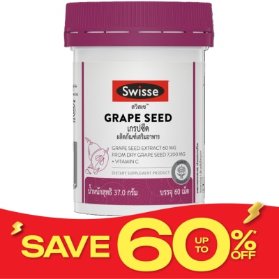 Swisse Swisse Grape Seed สวิสเซ เกรปซีด 60 เม็ด ผลิตภัณฑ์เสริมอาหารจากสารสกัดเมล็ดองุ่น image
