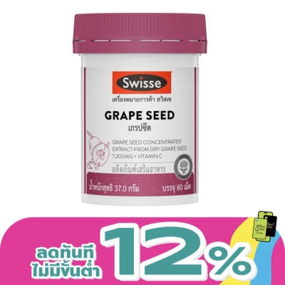 Swisse - Swisse Grape Seed 60 Tablets